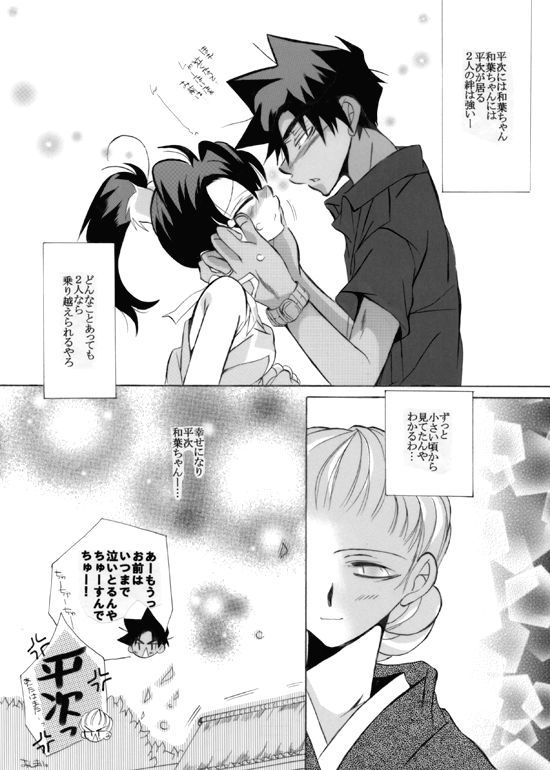 HK *ラブライフ4