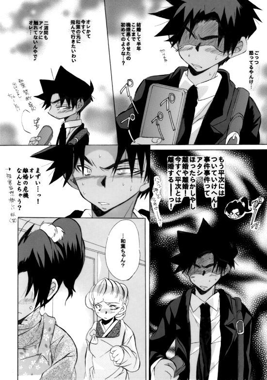 HK *ラブライフ4