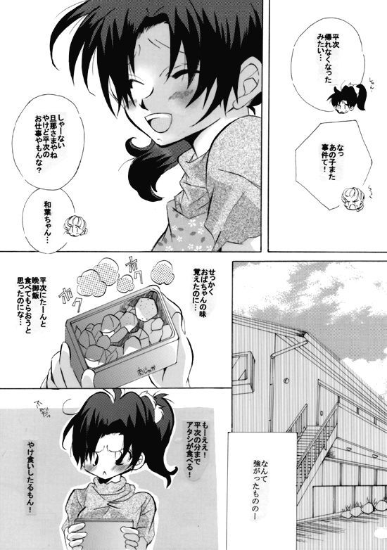 HK *ラブライフ4