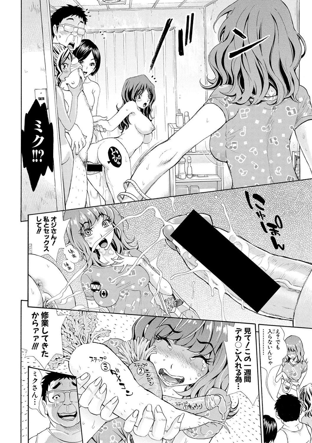 コミック進撃の巨人2017-02