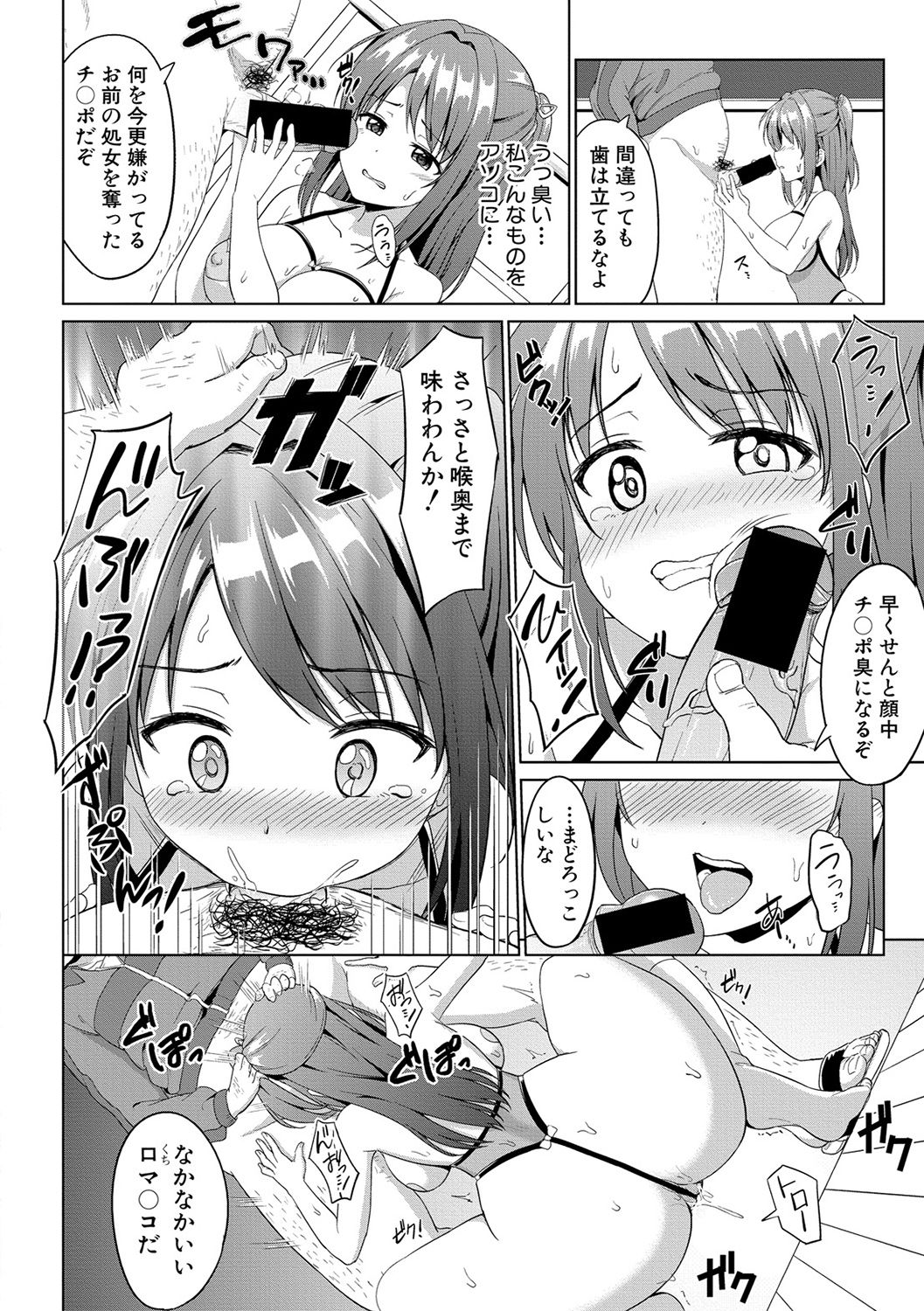 コミック進撃の巨人2017-02