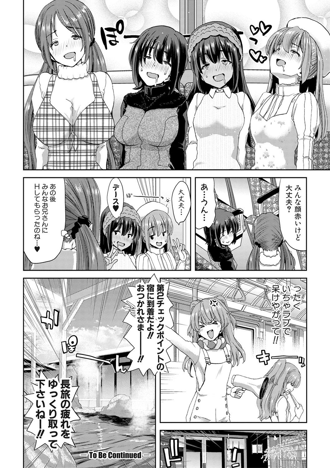 コミック進撃の巨人2017-02