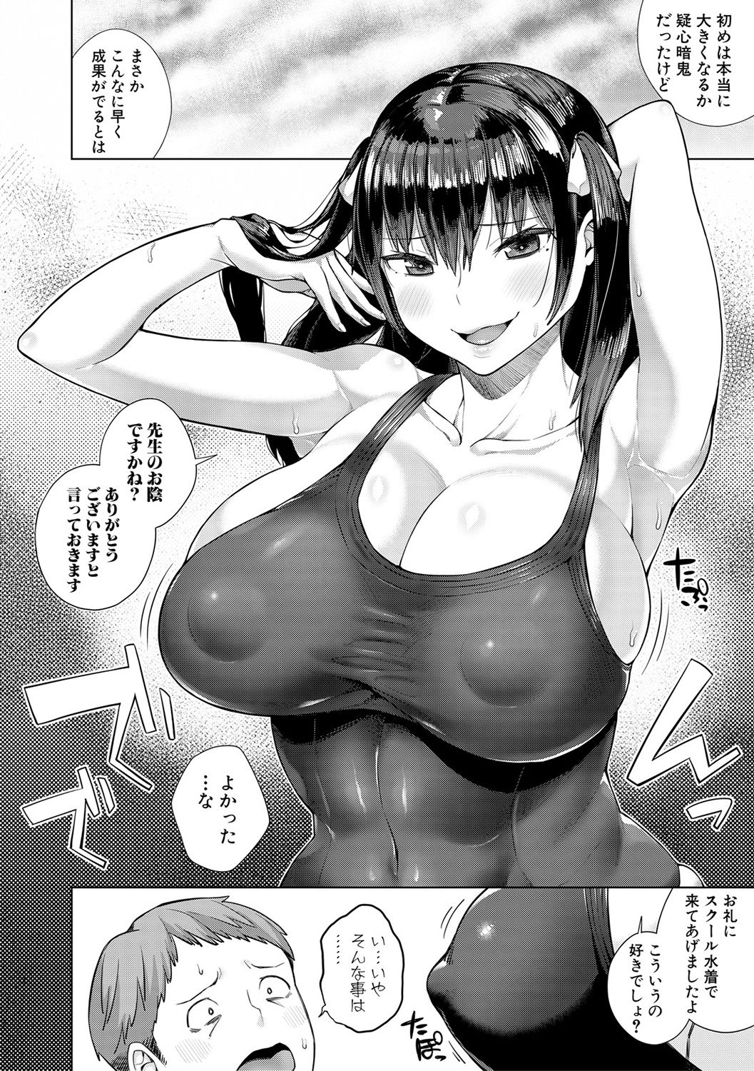 コミック進撃の巨人2017-02