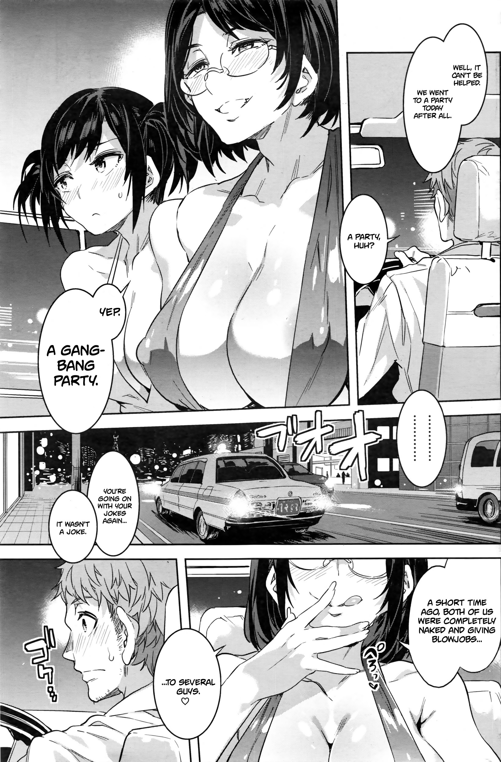 相馬タクシー