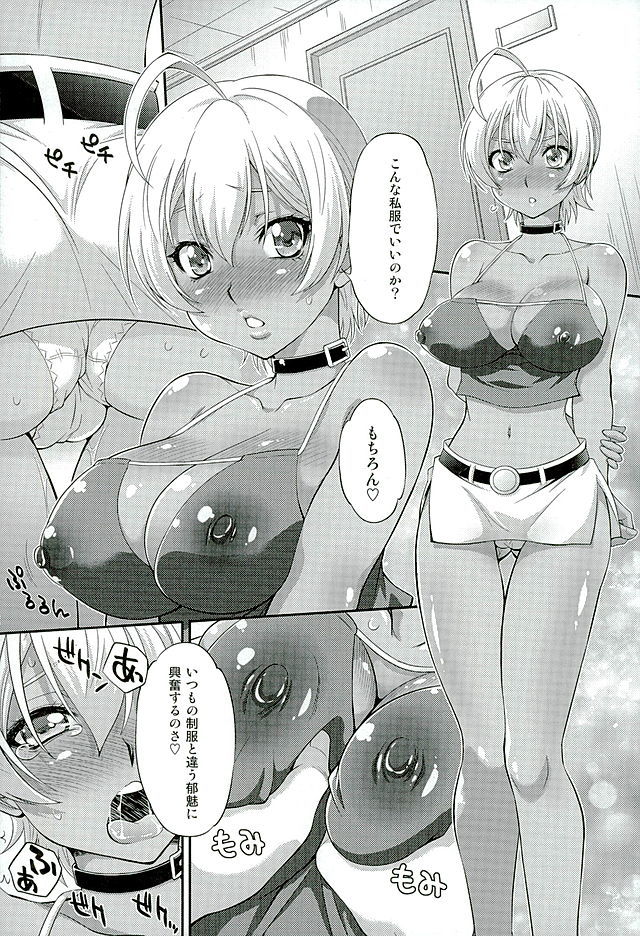 郁美のちつに中大島栗