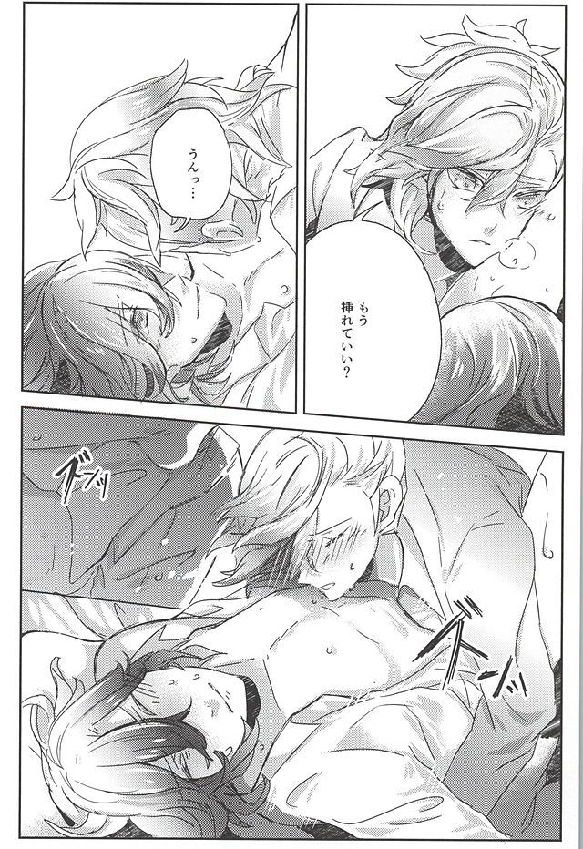 エンブラスモイ