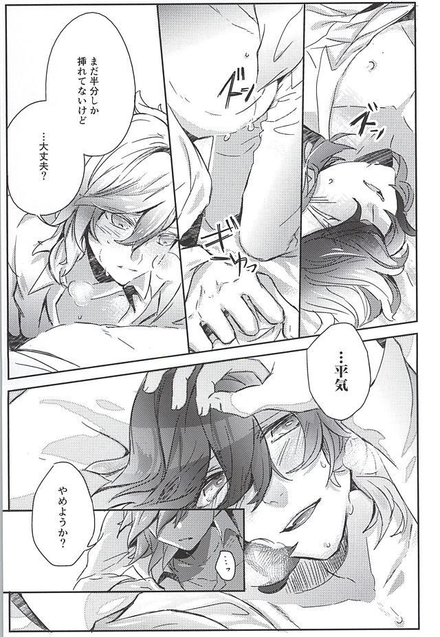 エンブラスモイ