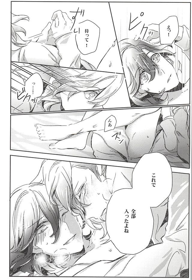 エンブラスモイ