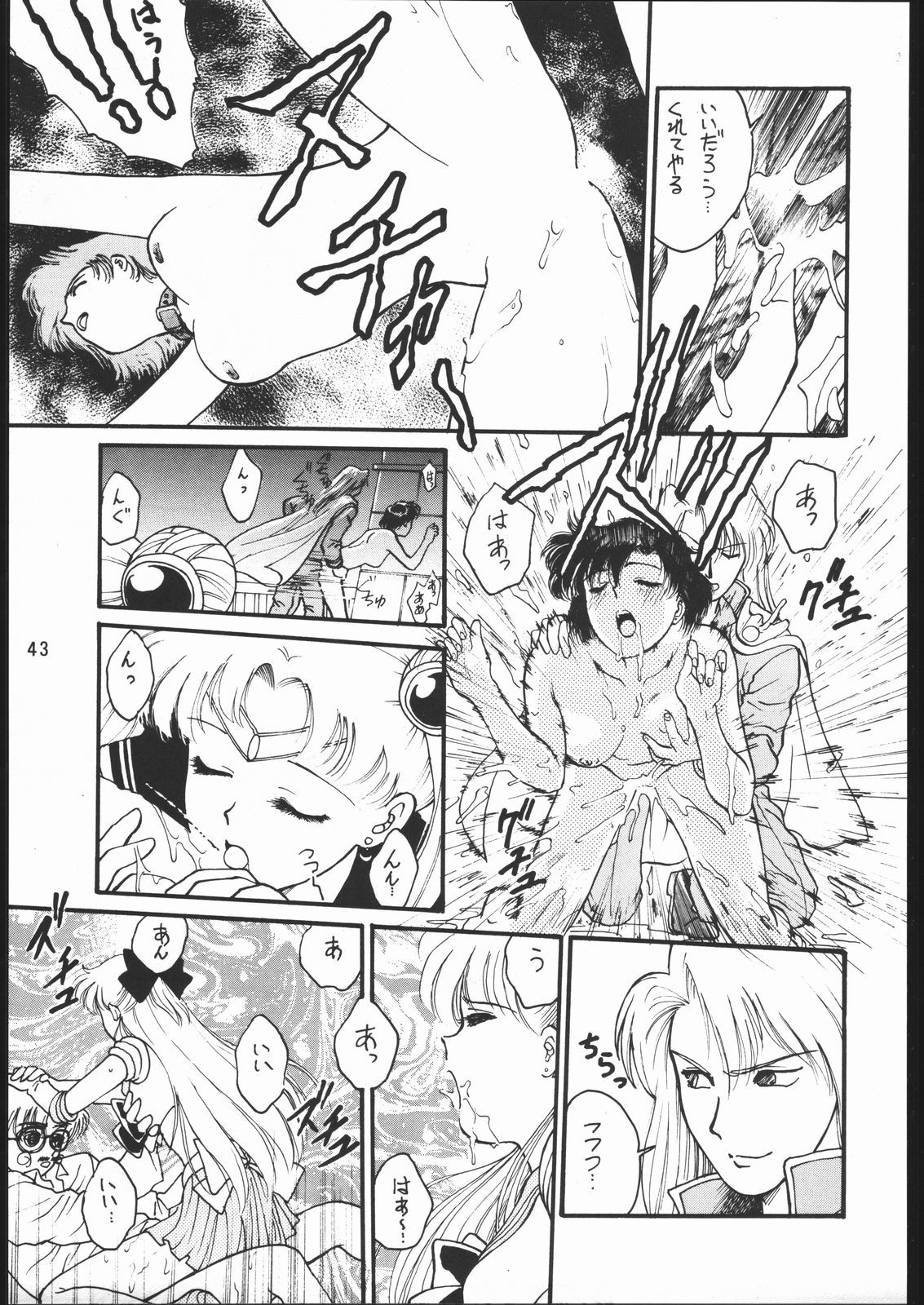 うさぎがぴょんR