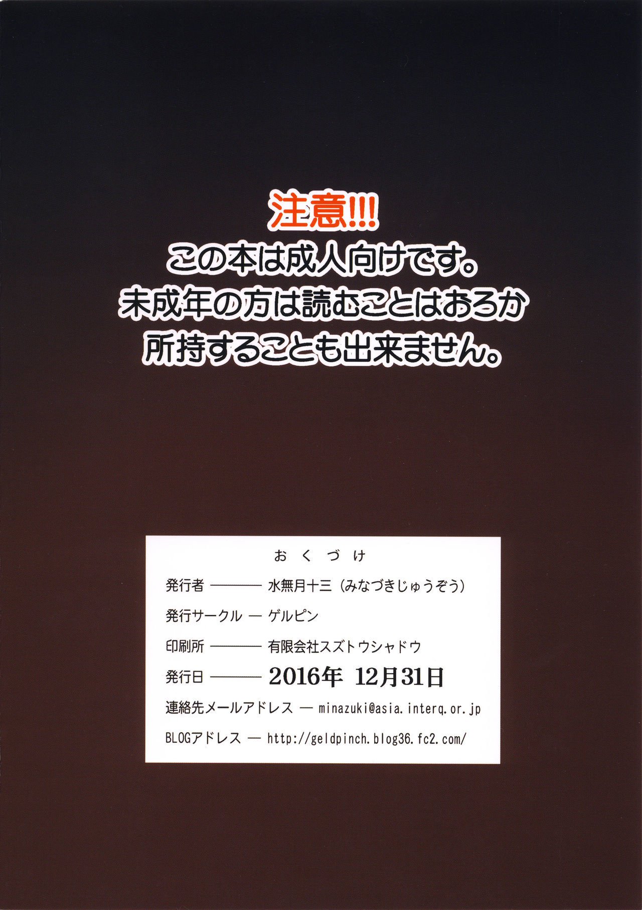 ずりゅうといれてズボズボとやれば激ハリツ120％|スライドインとドキドキそれは120％効果的です