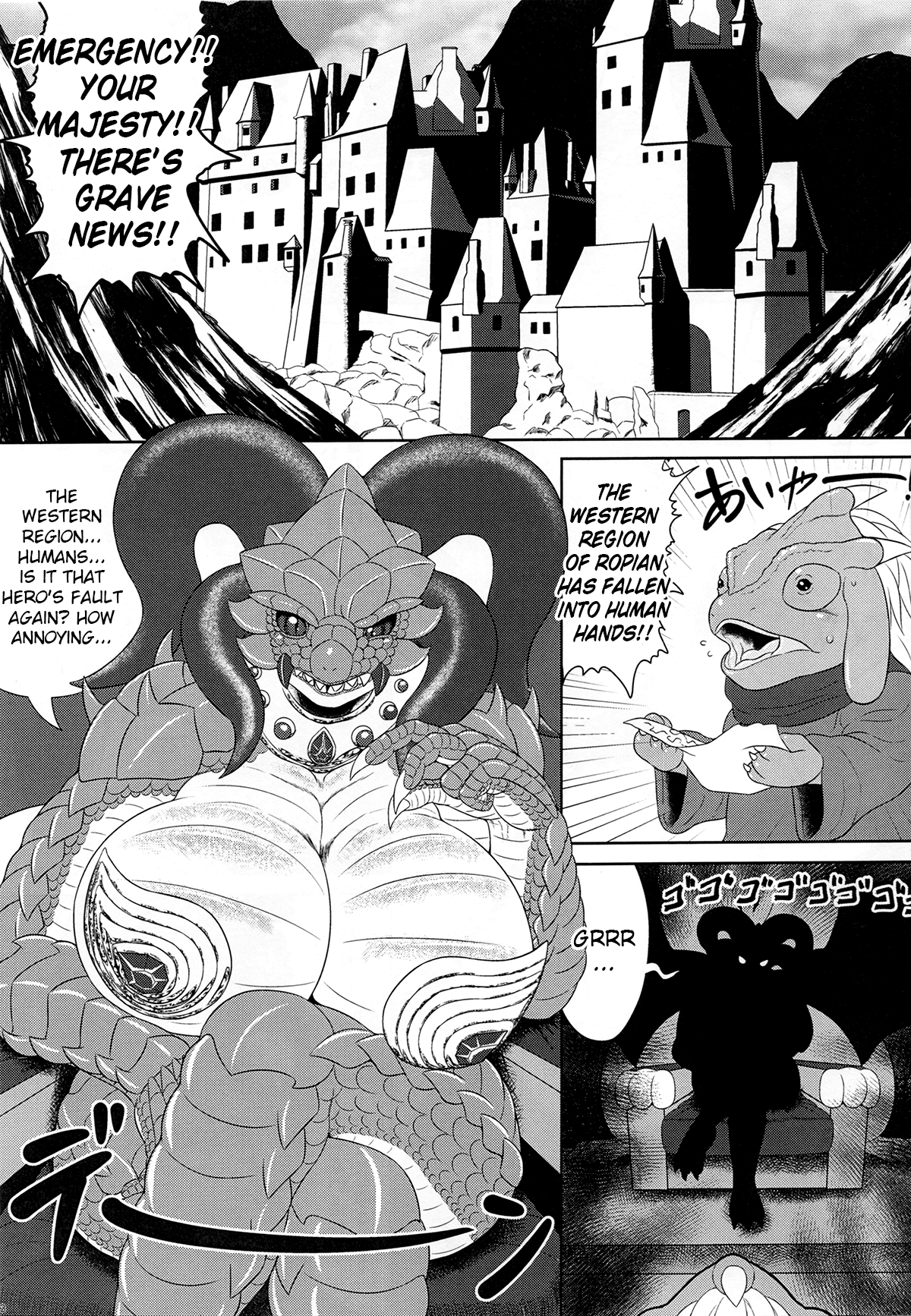 ばんおうき竜馬王伝