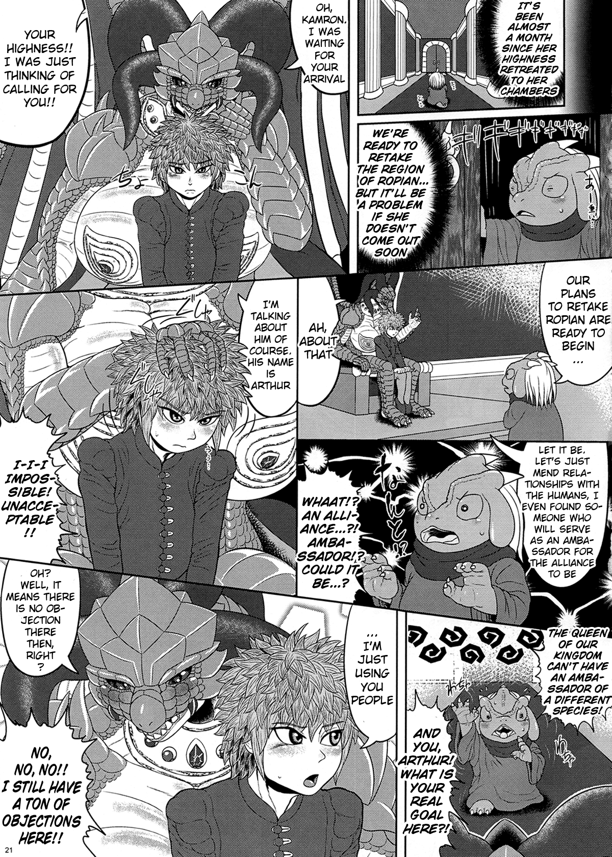 ばんおうき竜馬王伝