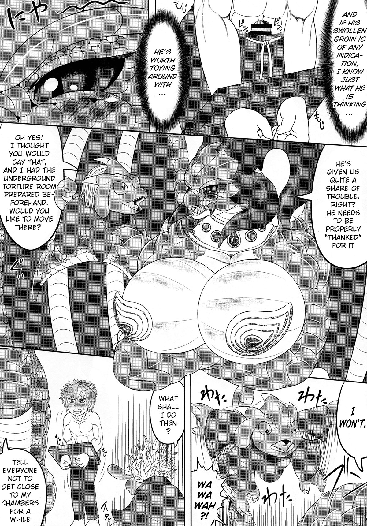 ばんおうき竜馬王伝