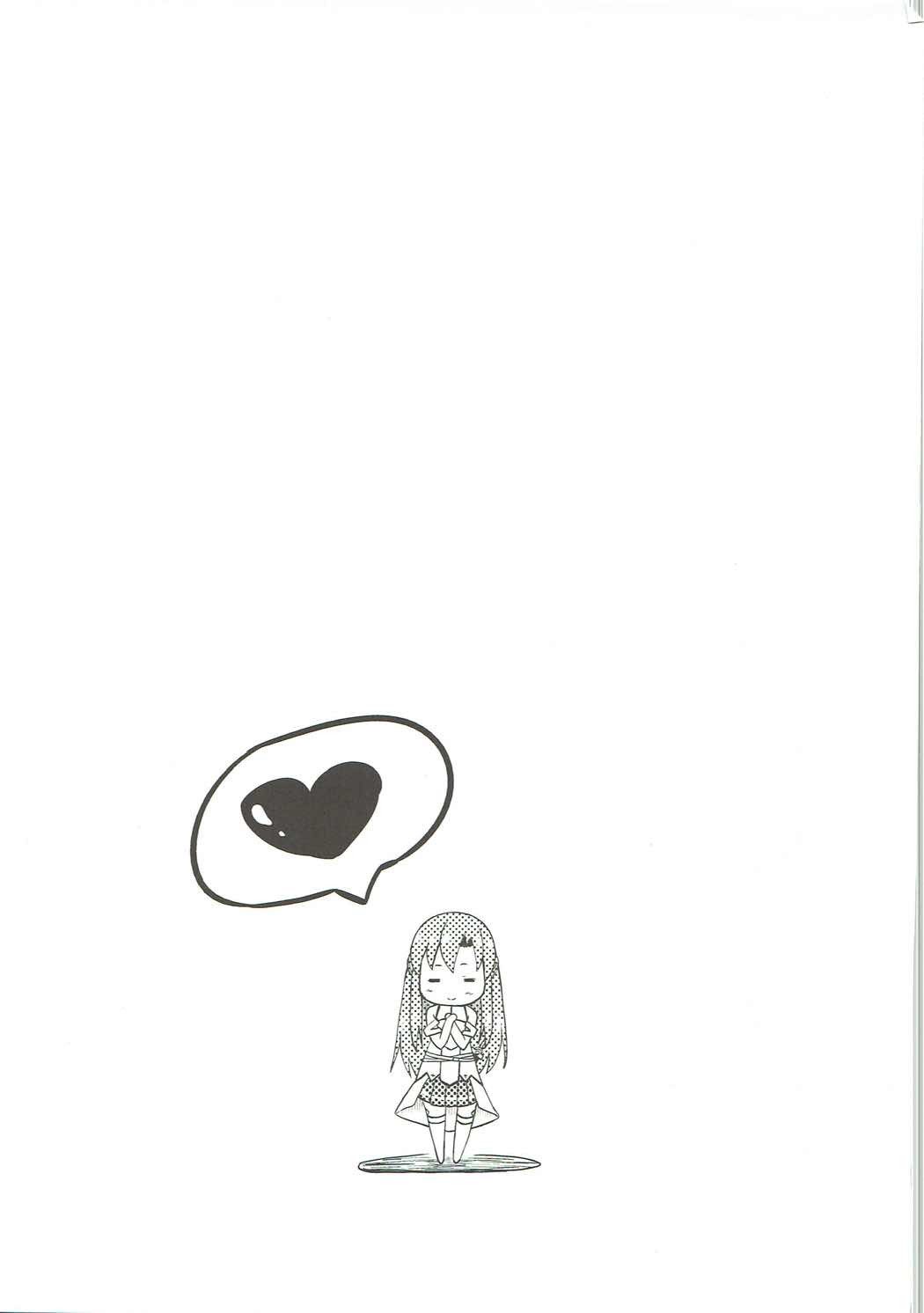 スウィートアスナオンライン