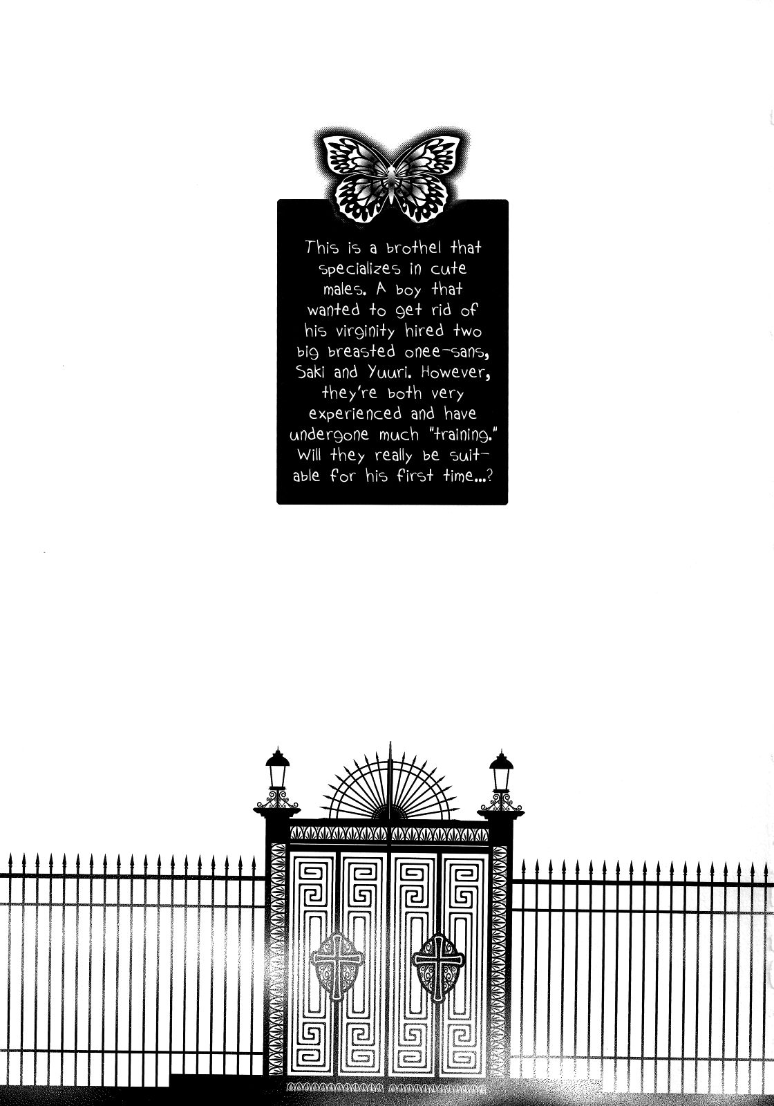 NHさんからAFザンマイ3へ