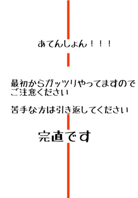 【かんなお】エロマンガ