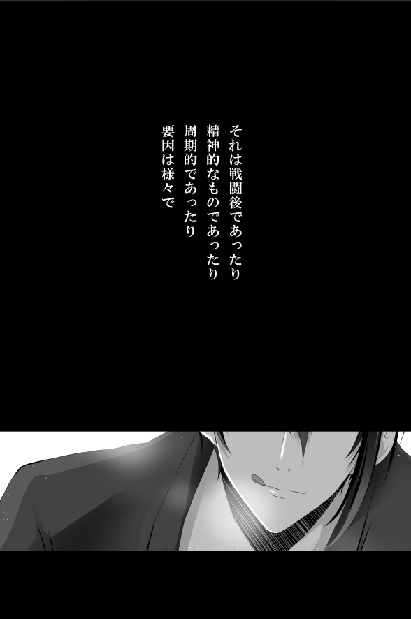 万月城