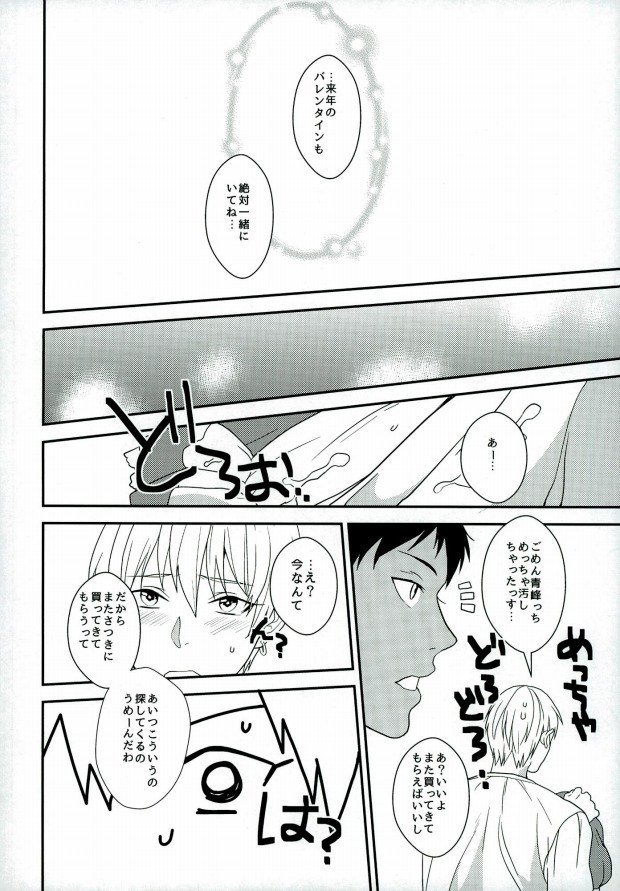 ヘーゼルナッツバニラアーモンドキャラメルホイップキャラメルソースモカソースチョコレートクリームフラペチーノ