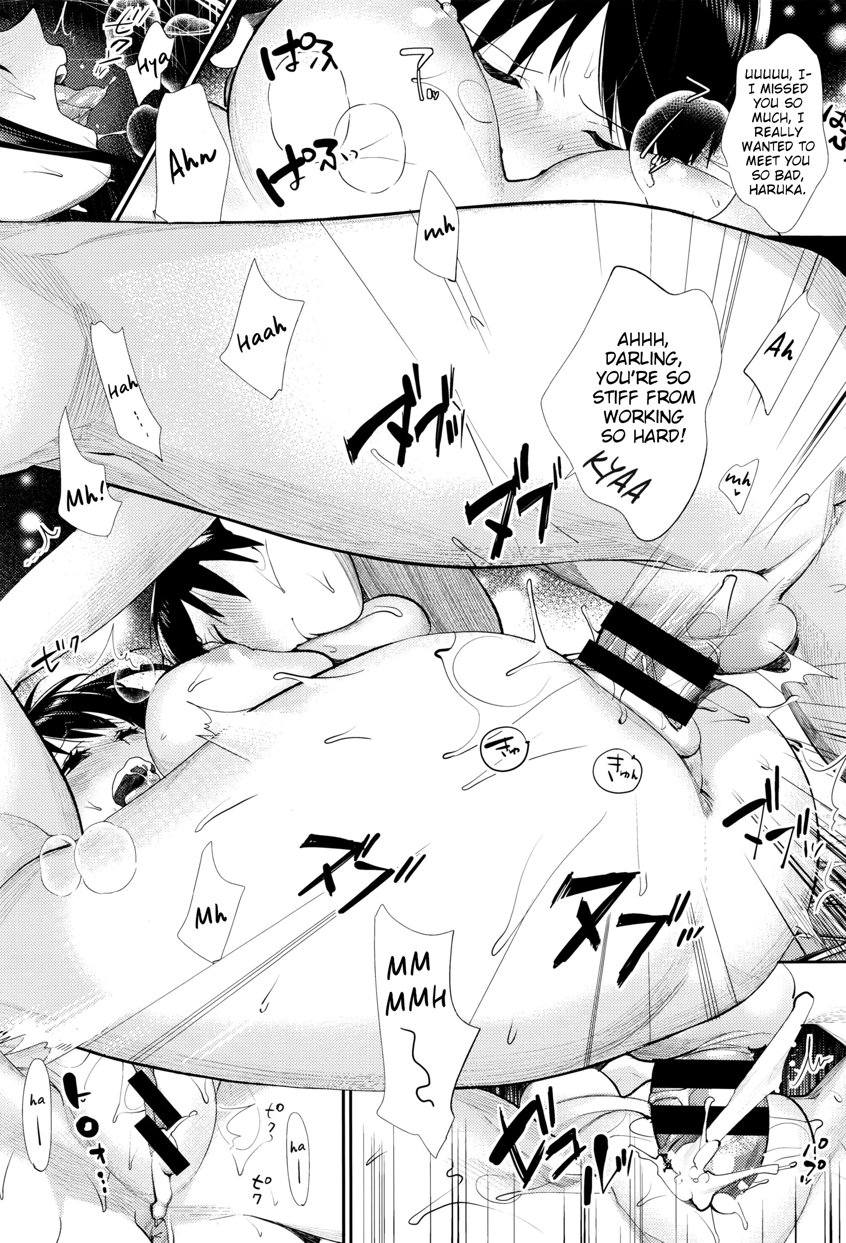 好きだから。なぜなら私はあなたを愛しているから