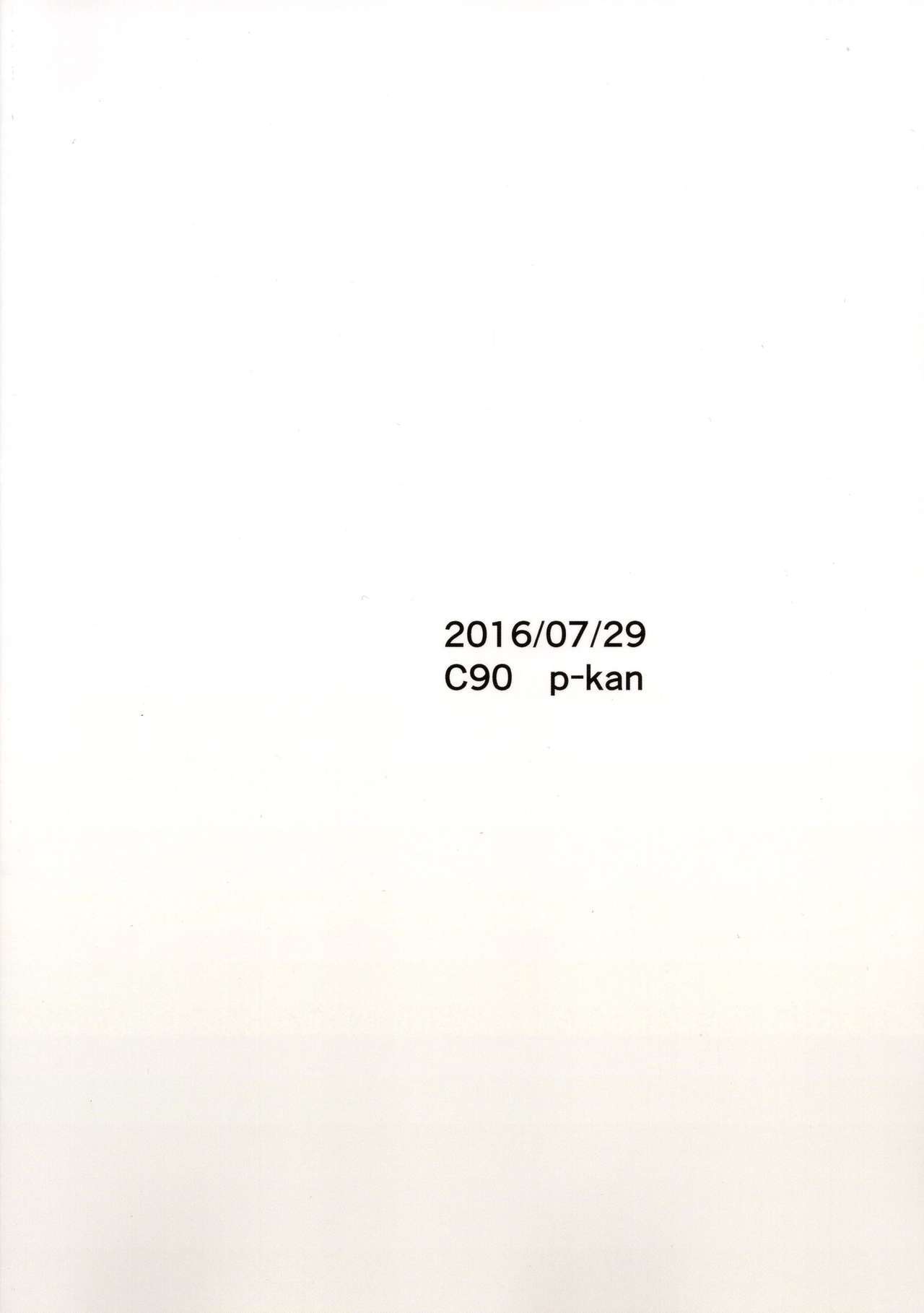 戦車道からオッパイへ