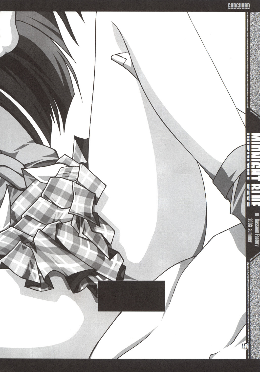 ミッドナイトブルー