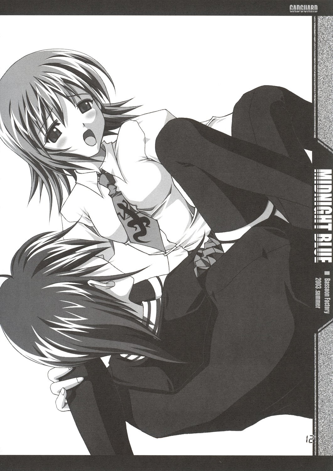 ミッドナイトブルー