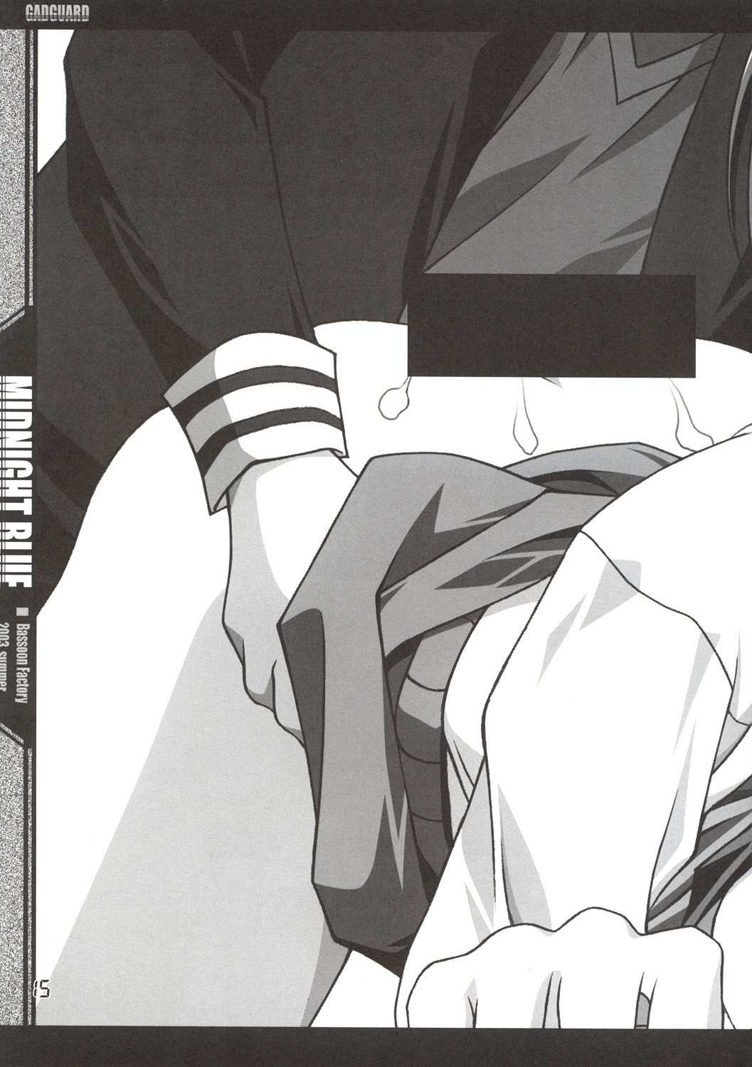 ミッドナイトブルー