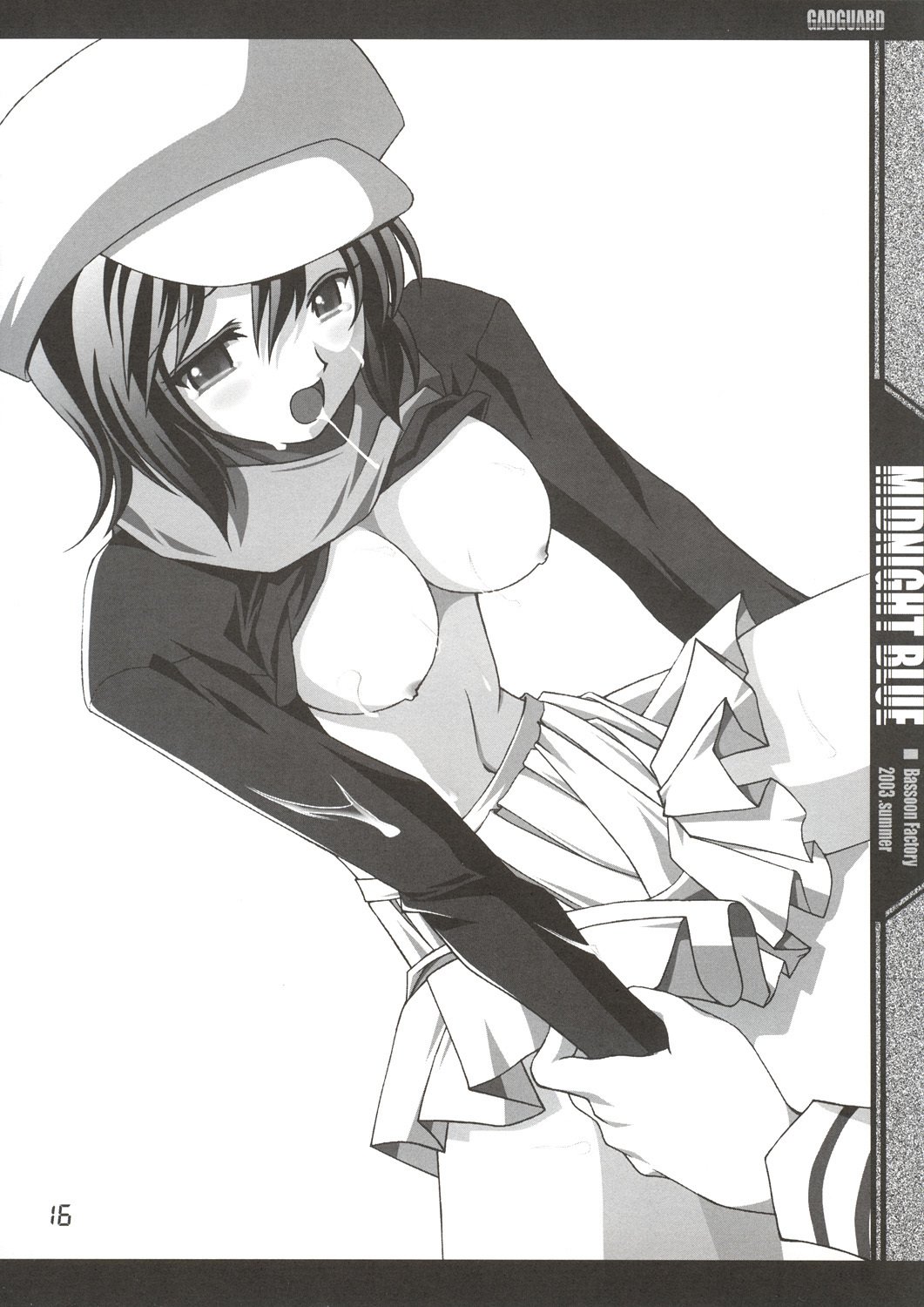 ミッドナイトブルー