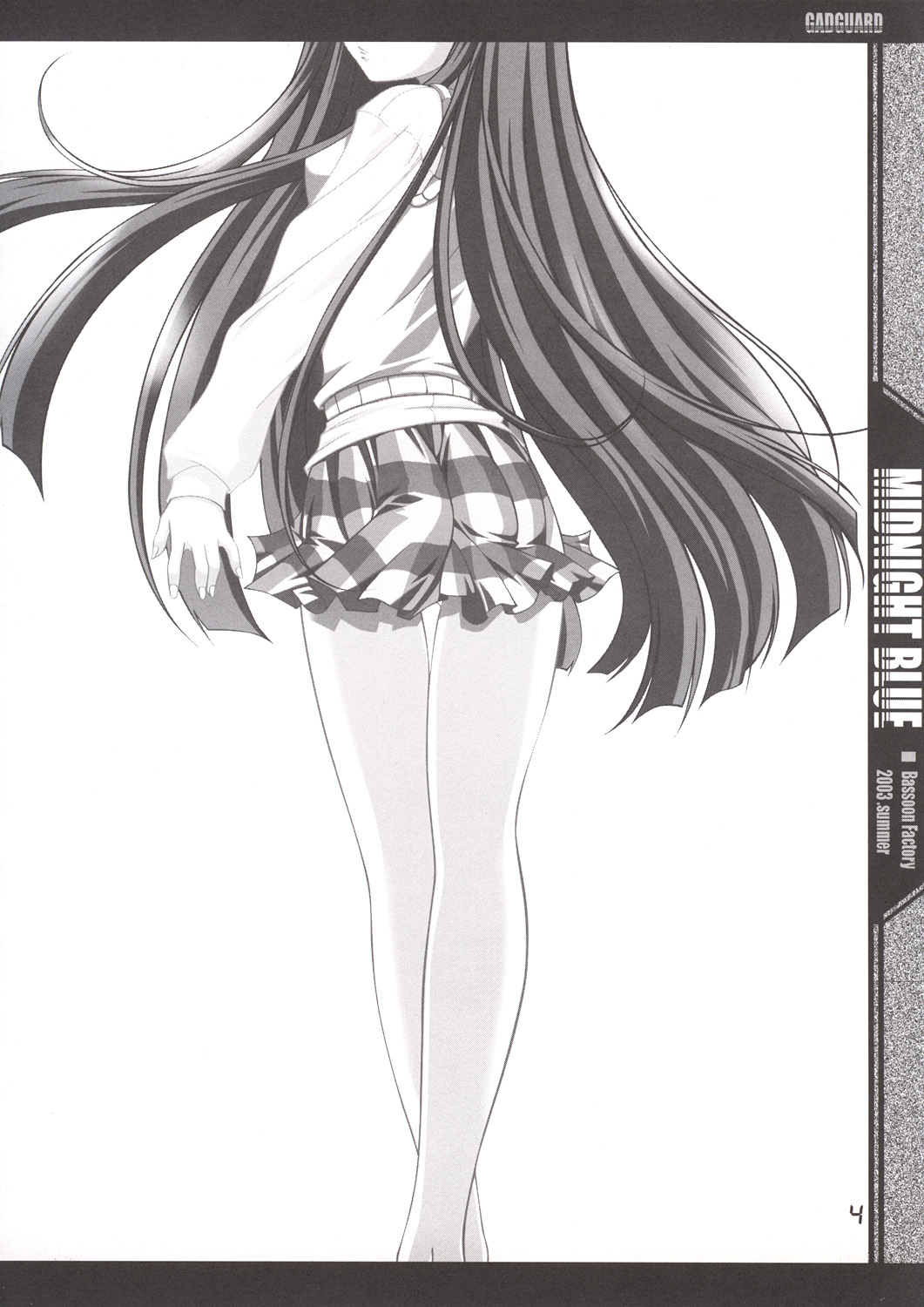 ミッドナイトブルー