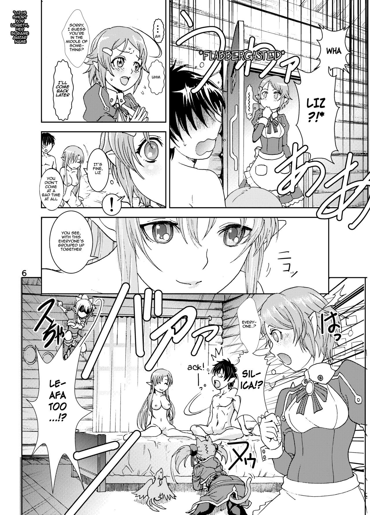 えつらくクロスヘブン|プレジャークロスヘブン