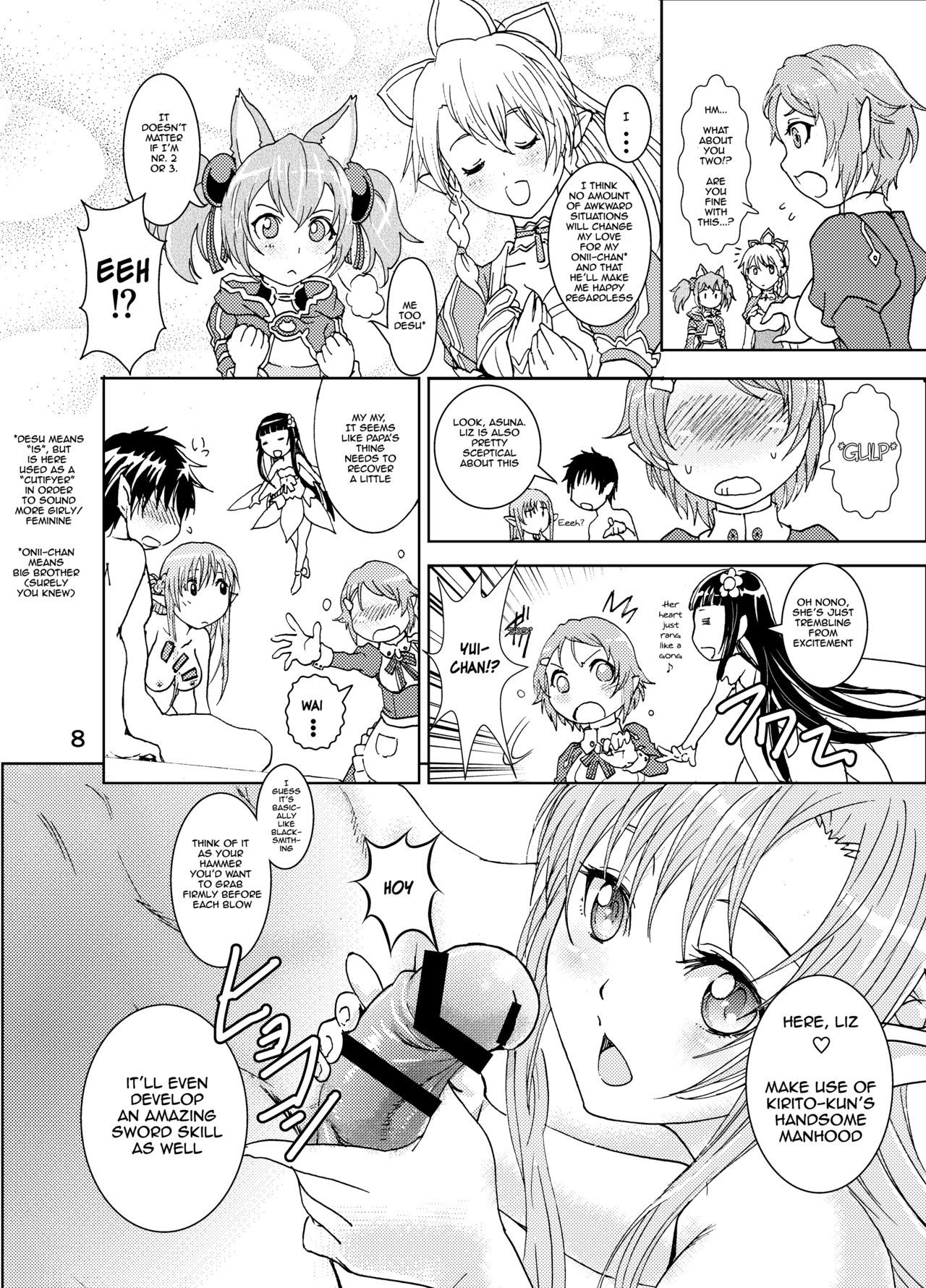 えつらくクロスヘブン|プレジャークロスヘブン