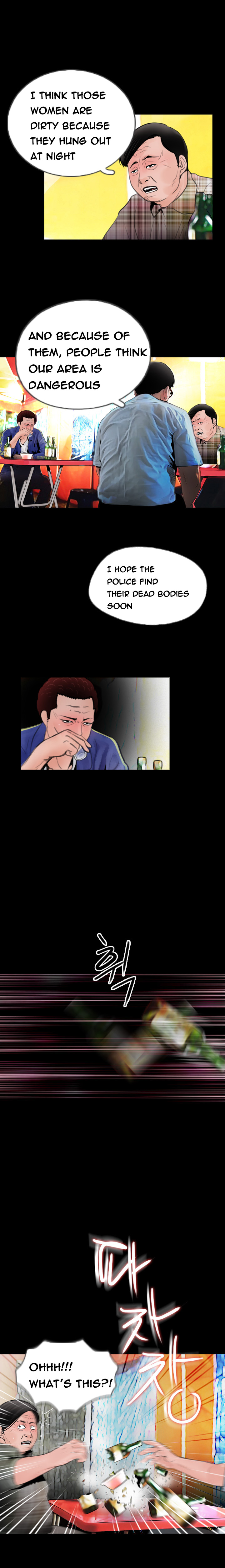 Ch.1-14がありません