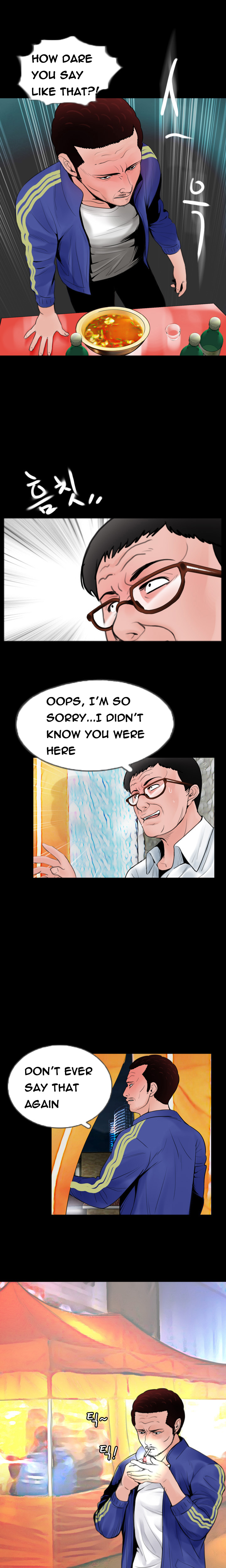 Ch.1-14がありません