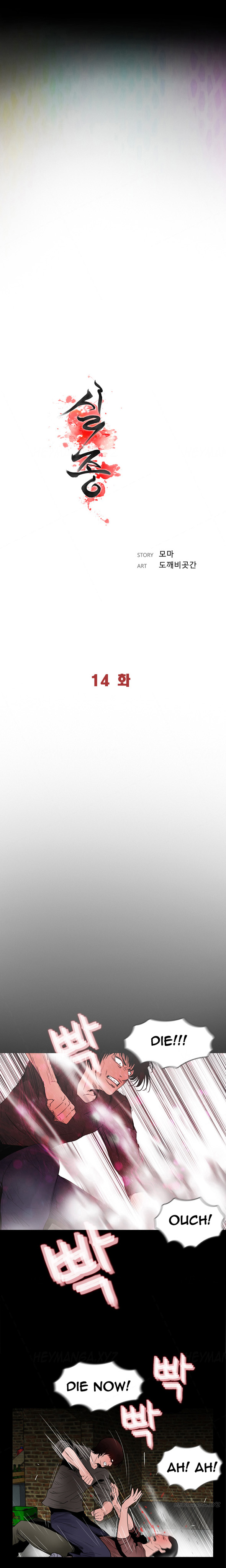 Ch.1-14がありません