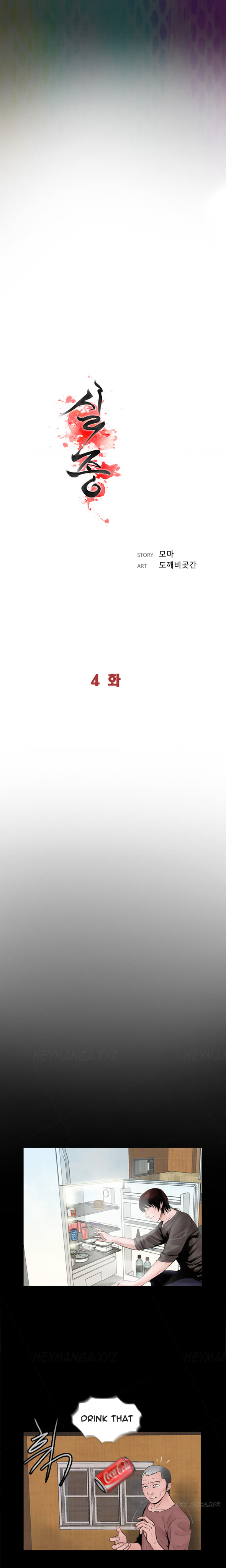 Ch.1-14がありません