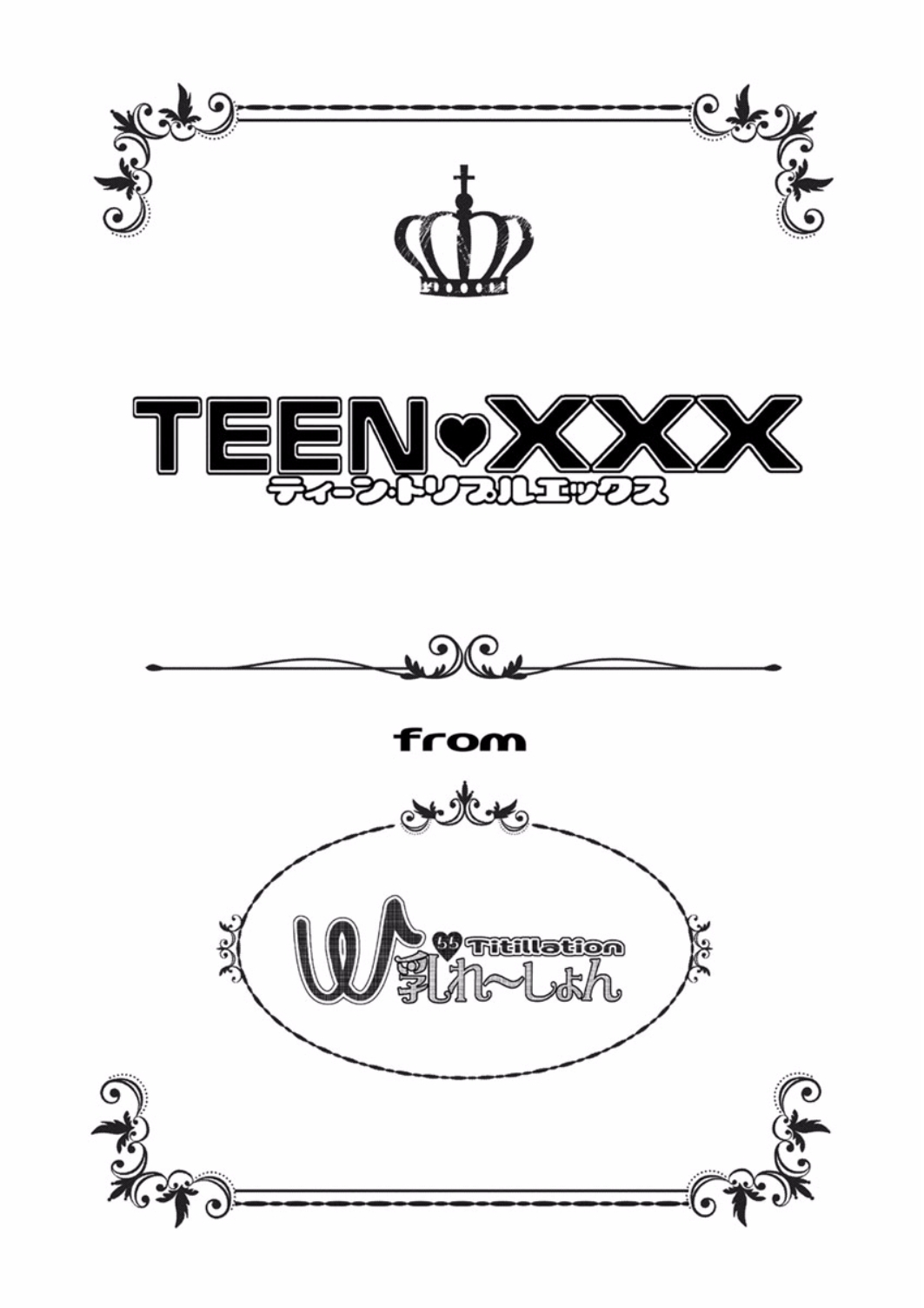 TEEN XXX