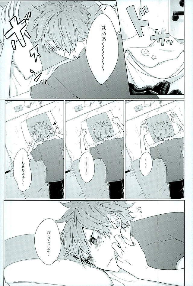 コンヤ、アラタメマシテ