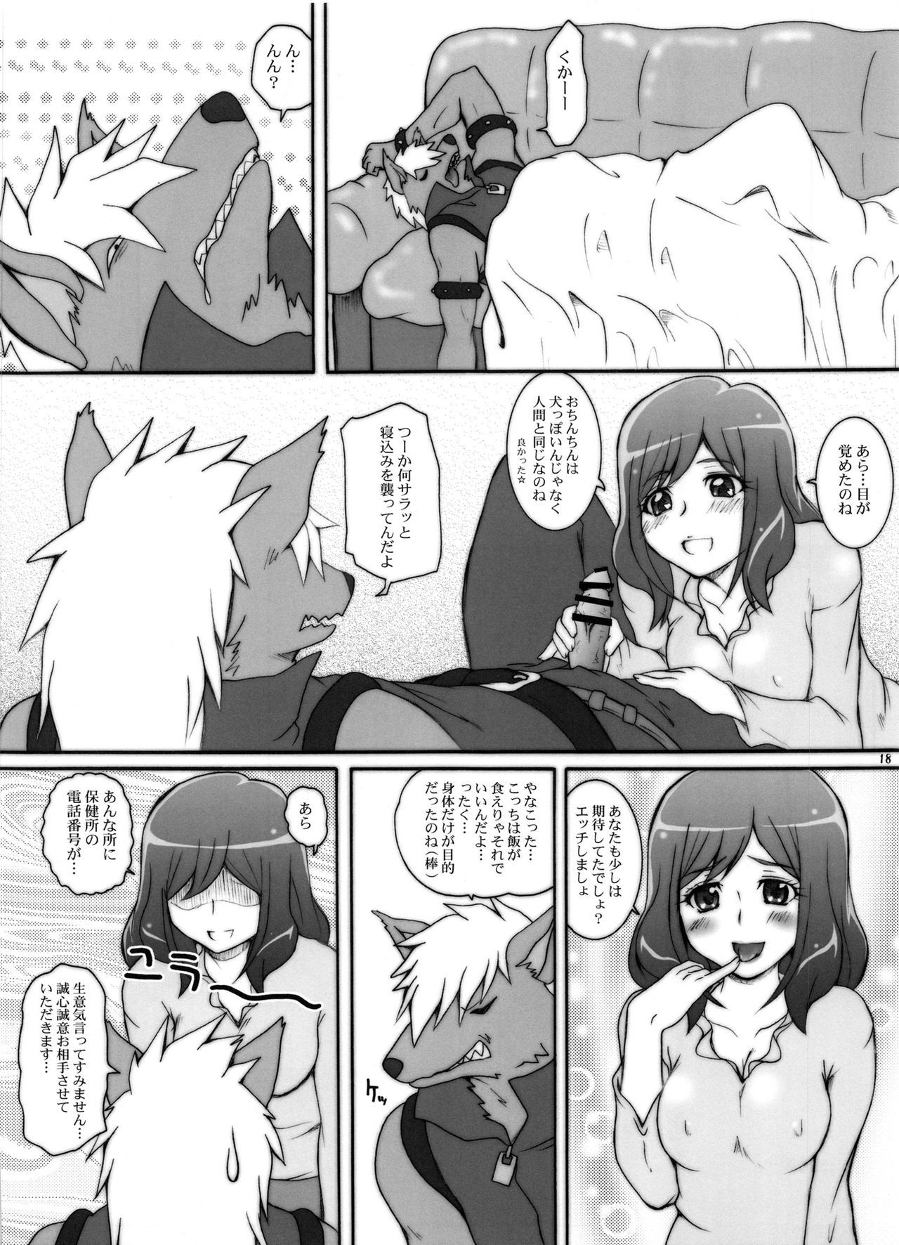 2ストロークはい