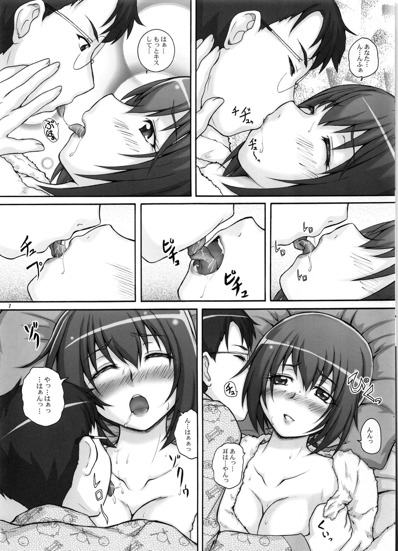 2ストロークはい