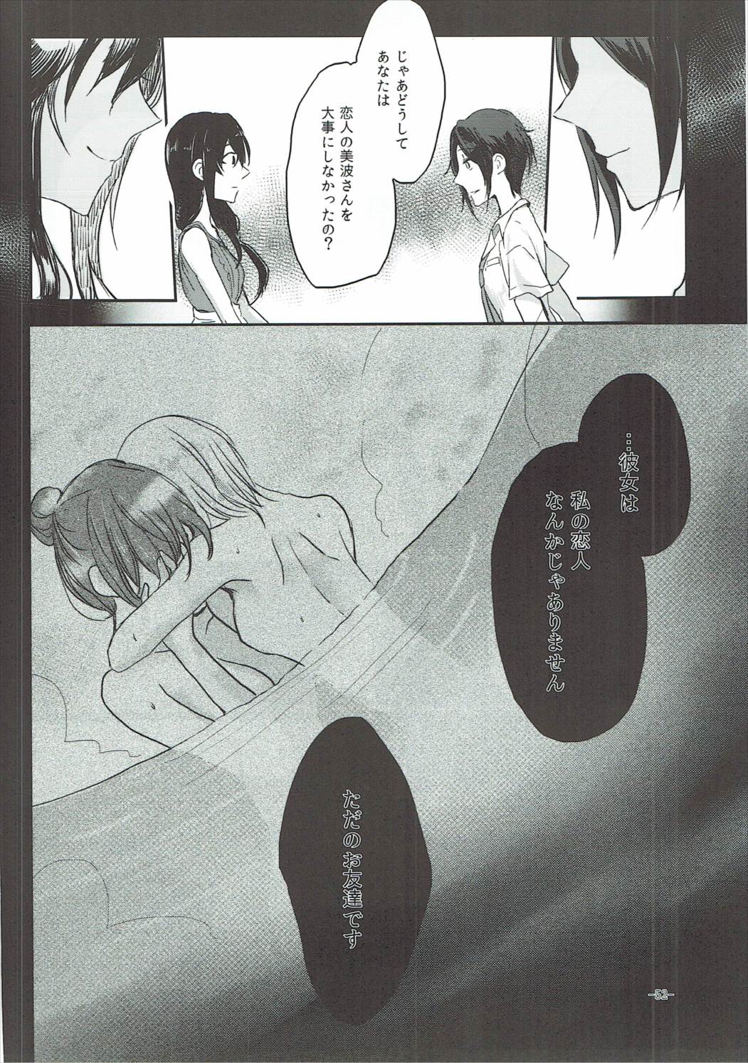 取りつかれている02