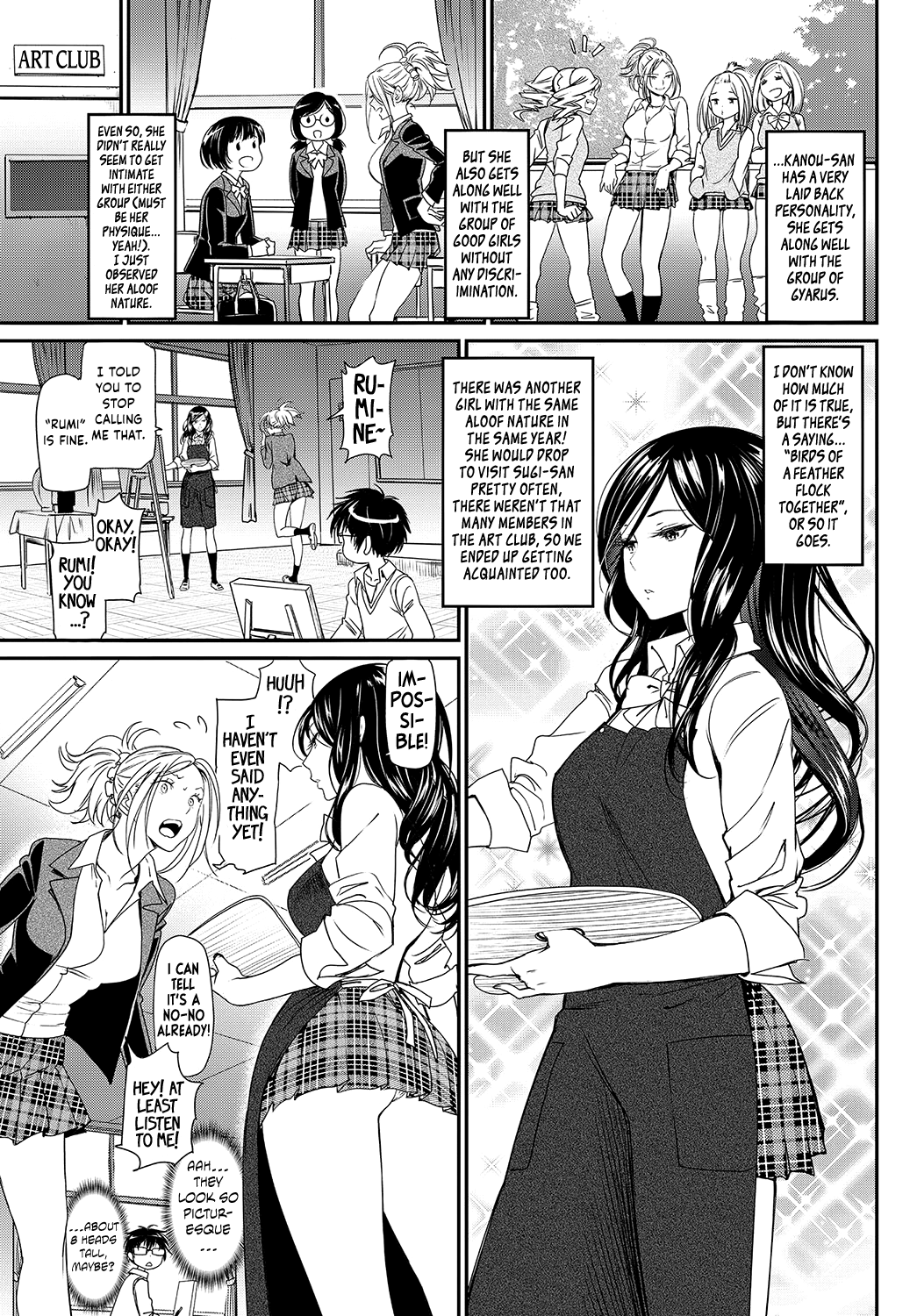 Hatsujou Rhapsody-Make Love Rhapsody {Hennojin}