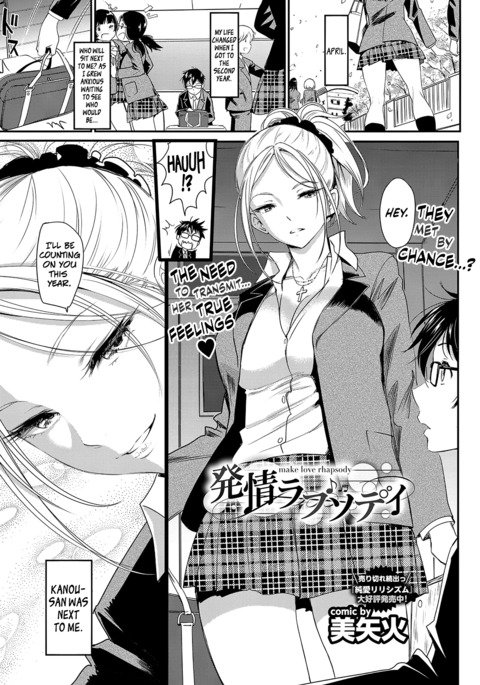 Hatsujou Rhapsody-Make Love Rhapsody {Hennojin}