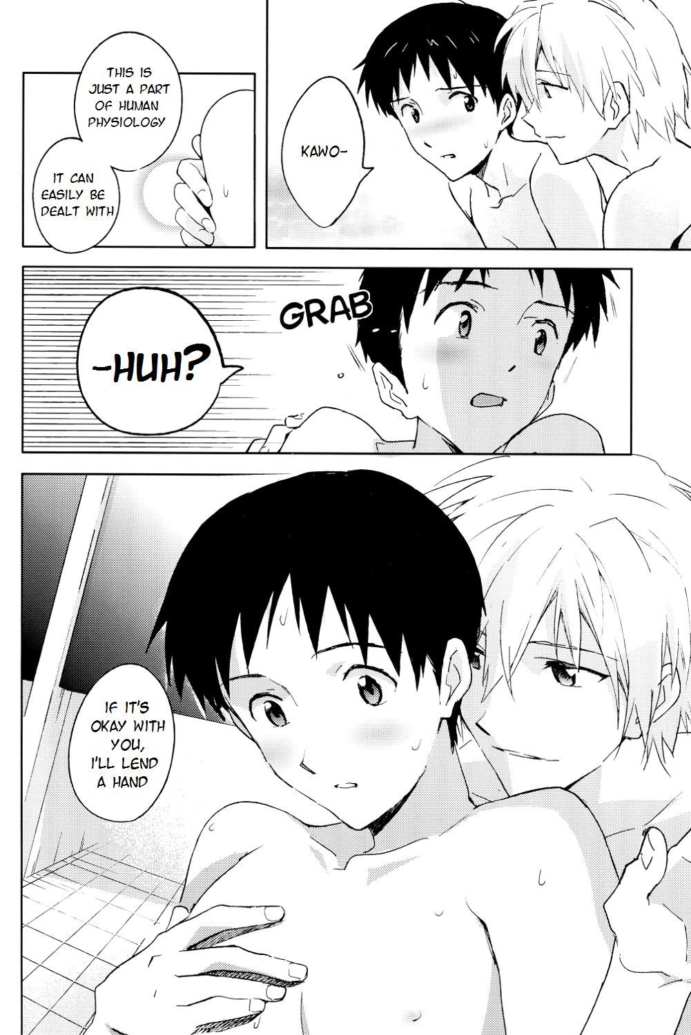 フライ・ミー・トゥー・ザ・ムーン