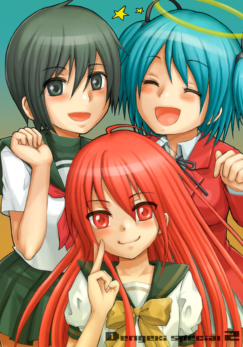 電撃スペシャル2