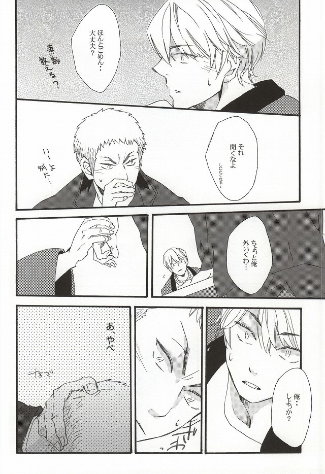 こたつむりのとある一日