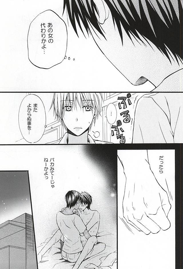 びたーだーりん