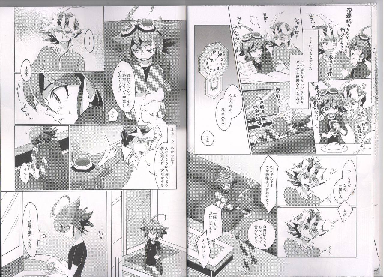 私はあなたを愛するのをやめられません！