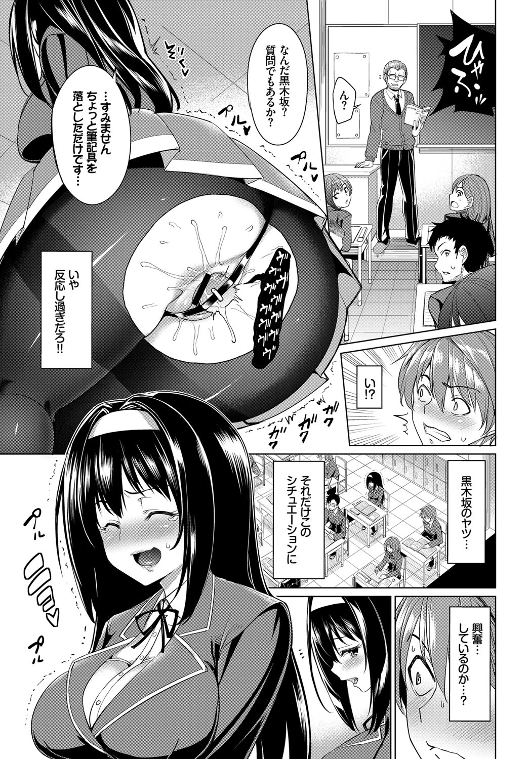 コミックバーベル2017-04