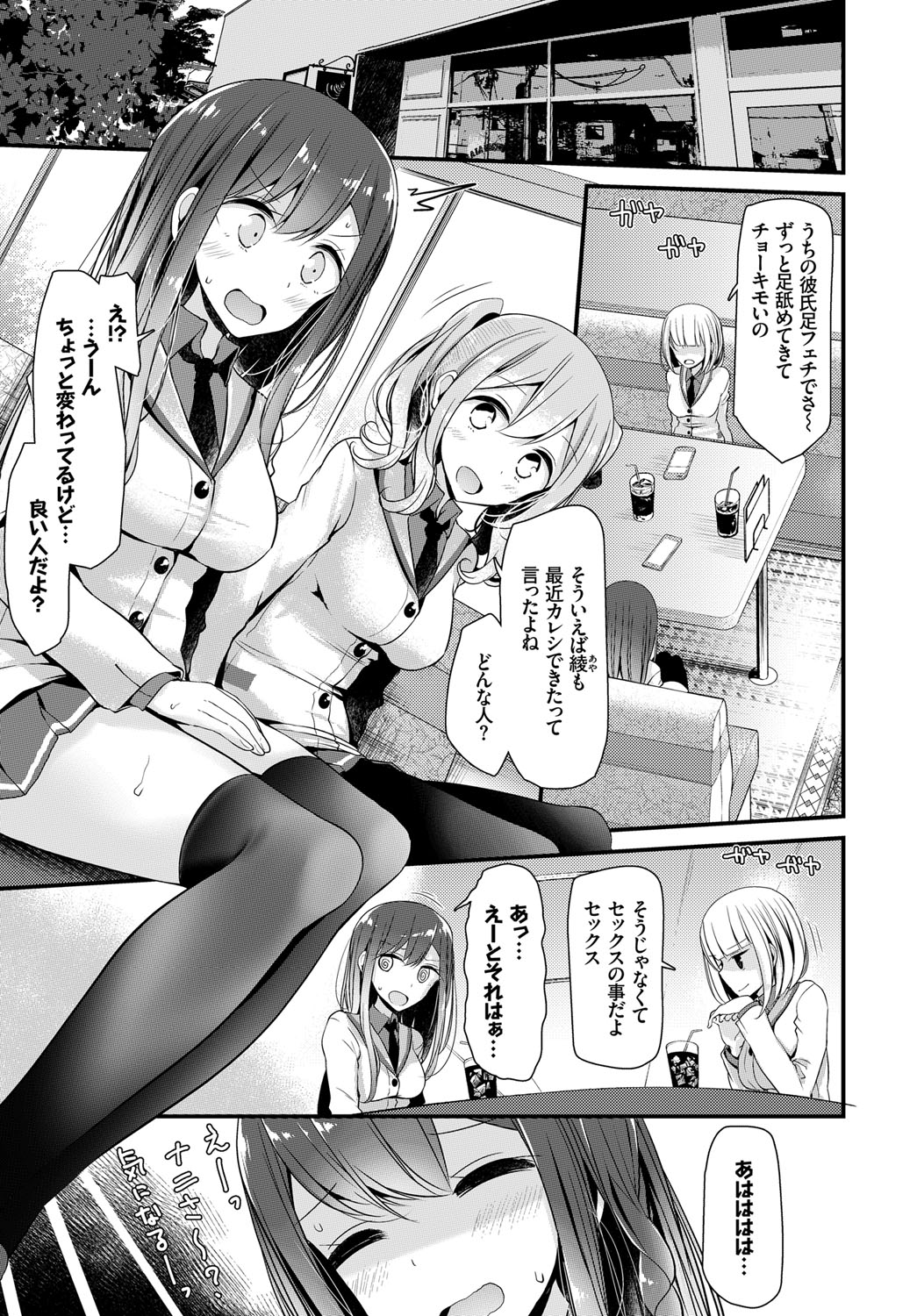 コミックバーベル2017-04