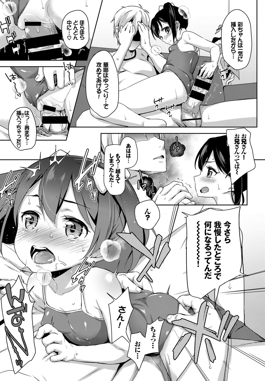 コミックバーベル2017-04